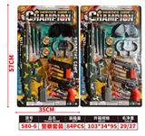 OBL10192463 - 警察套
