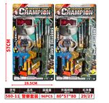 OBL10192468 - 警察套