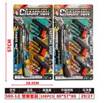OBL10192469 - 警察套