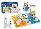 OBL10192500 - 太空系列-火星探测航天齿轮积木
科教益智 60PCS 含8张航天知识卡片