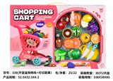 OBL10192512 - 购物车+可切蔬果