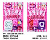 OBL10192518 - 餐具2款混装