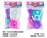 OBL10192520 - 餐具2款混装