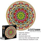 OBL10192608 - 1000片圆形拼图-幸运花