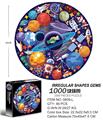 OBL10192612 - 1000片圆形拼图-太空