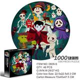 OBL10192619 - 1000片圆形拼图-万圣节