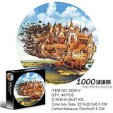 OBL10192622 - 1000片圆形拼图-天空之城