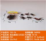 OBL10192828 - Animaltoys