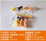 OBL10192830 - Animaltoys