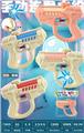 OBL10192965 - Water gun