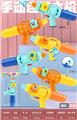 OBL10192966 - Water gun