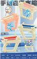 OBL10192967 - Water gun