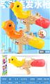 OBL10192968 - Water gun