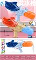 OBL10192969 - Water gun