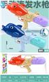 OBL10192970 - Water gun
