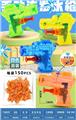 OBL10192971 - Water gun