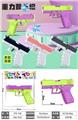 OBL10192973 - Water gun