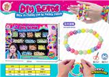 OBL10193416 - 百变DIY串珠(马卡龙珠)