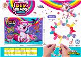OBL10193417 - 独角兽DIY串珠（果冻珠）