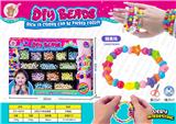 OBL10193428 - 百变DIY串珠（糖果珠）
