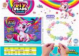 OBL10193429 - 独角兽DIY串珠（AB奶油珠）