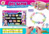 OBL10193434 - 百变DIY串珠（糖果珠）