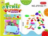 OBL10193464 - 儿童益智仿真水果套装餐具过家家玩具