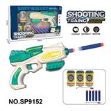 OBL10193608 - Soft bullet gun / Table Tennis gun