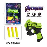 OBL10193640 - Soft bullet gun / Table Tennis gun