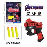 OBL10193641 - Soft bullet gun / Table Tennis gun