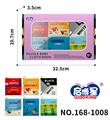 OBL10193686 - 早教布书