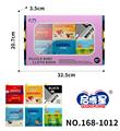 OBL10193687 - 早教布书