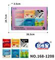 OBL10193688 - 早教布书