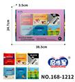 OBL10193689 - 早教布书