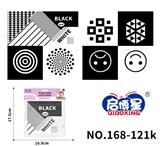 OBL10193703 - 黑白图形布书