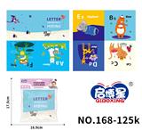 OBL10193707 - 字母布书