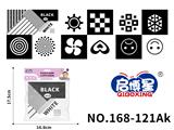 OBL10193709 - 黑白图形布书