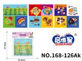 OBL10193714 - 数字布书
