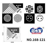 OBL10193727 - 黑白图形布书