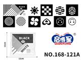 OBL10193733 - 黑白图形布书