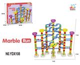 OBL10193788 - DIY滚珠轨道益智拼装积木（228PCS）（GCC）