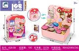OBL10193870 - 冰淇淋过家家收纳盒
