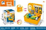 OBL10193872 - TOOL SERIES