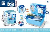 OBL10193880 - 医具过家家收纳盒