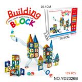 OBL10194035 - 磁力片管道积木
（139PCS）