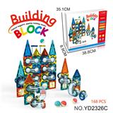 OBL10194036 - 磁力片管道积木
（168PCS）