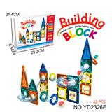 OBL10194038 - 磁力片管道积木
（42PCS）