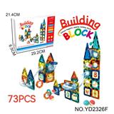 OBL10194039 - 磁力片管道积木
（73PCS）