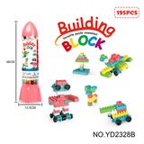 OBL10194046 - 太空火箭筒益智积木(195PCS)