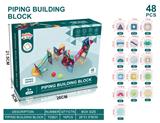 OBL10194051 - 彩窗管道磁力片（48PCS）